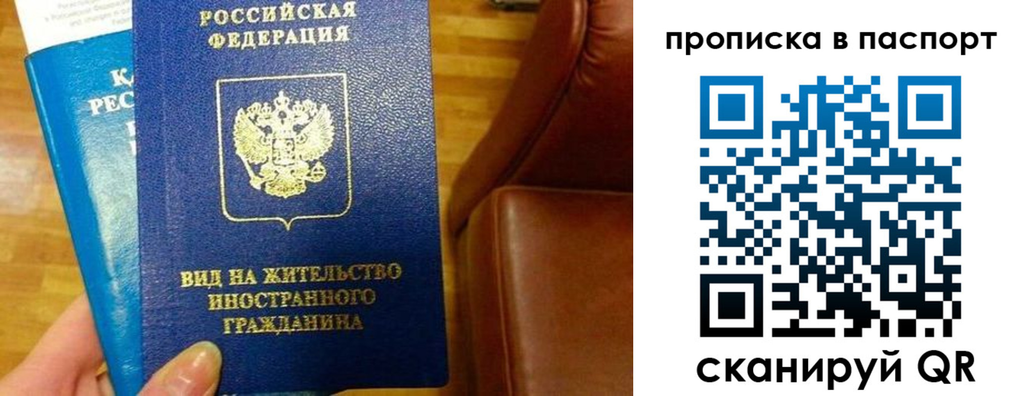 прописка иностранных граждан в Арске