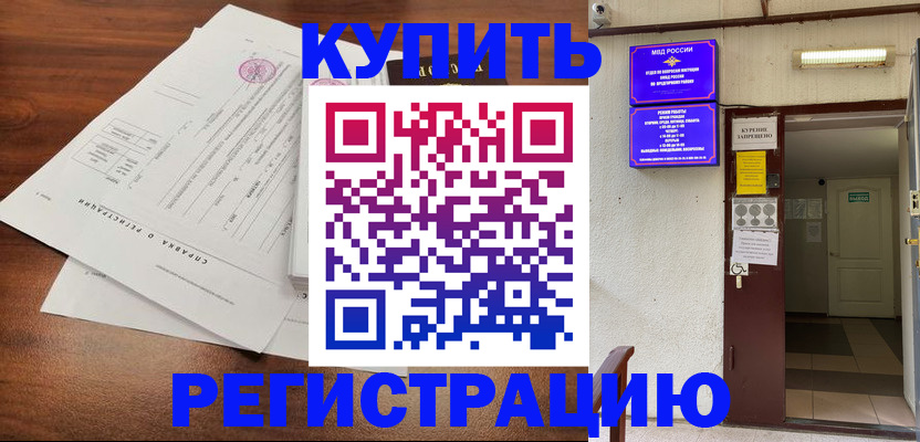 регистрация для школы в Арске